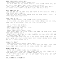 자기소개서샘플 (3) 자기소개서샘플 (3)